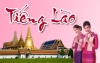 Chữ cái tiếng Lào (ຕົວໜັງສືລາວ)